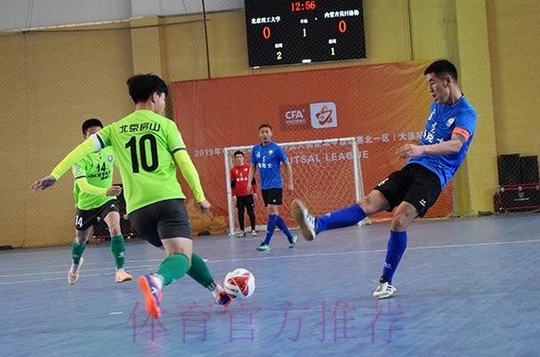 五甲联赛北一区小组赛继续进行 顽强拼搏彰显竞技魅力